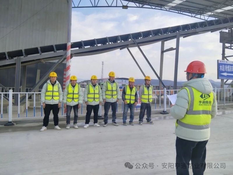 特別?專題‖以安全筑牢生命線   以責(zé)任守護(hù)歲末安